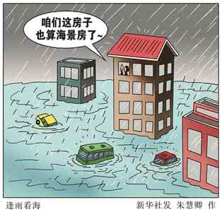 应急措施方案 初显成效 深圳内涝主要有七大原因 各项排涝应急措施初显成效