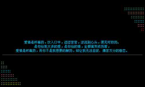 空间留言板主人寄语 空间留言句子 踩空间最给力留言寄语