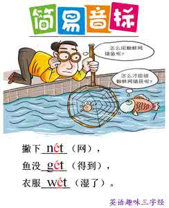 趣味英语三字经音频 趣味英语三字经音频 趣味英语三字经
