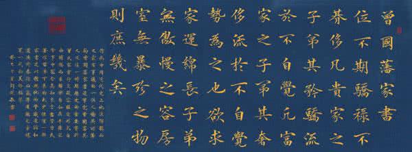 一套价值25元的楷书教程，免费学习了！