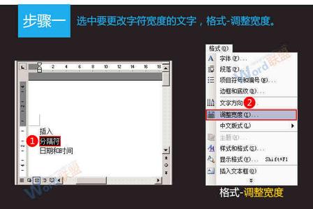 word空格字间距 还在用空格控制word里的字间距？真的out了