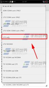怎么强制5s使用2g网络 OPPO R7s如何强制使用4G网络