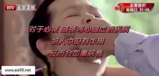 医生笔记 我是大医生20150312视频和笔记:吕树铮,预防心脑血管疾病,心梗