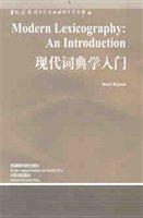 现代语言学词典 《现代词典学入门》Henri Bejoint 著 张伯然 导读 牛津大学出版社 2001