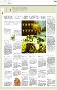 鸡蛋清敷脸的作用 鸡蛋清治疗胃病 胃病治疗要分清类型