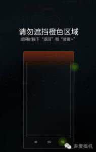 小米note通话时黑屏 小米note通话时黑屏 小米note2通话后黑屏后无法点亮怎么办