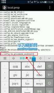 华为手套模式 华为荣耀畅玩4X手套模式开启方法