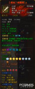 少林疯魔棍 疯魔棍 疯魔棍教程