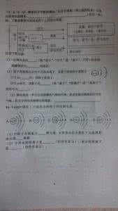 九年级化学第二单元 九年级化学第二单元检测题