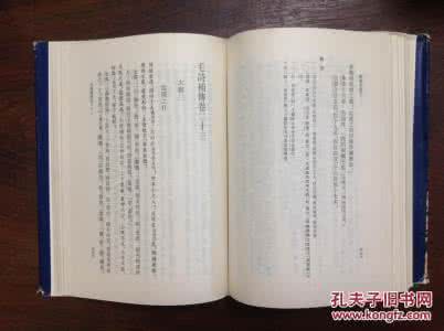 戴震全书 《戴震全书》(6册)