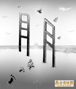 父母教悔我们什么道理 父母必须教给孩子六个道理(图)