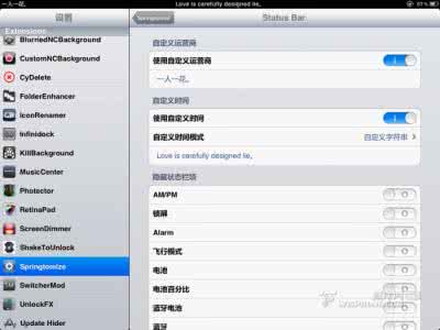 springtomize3教程 springtomize2教程 【springtomize2已支持ios7】怎么设置?springtomize2设置使用教程