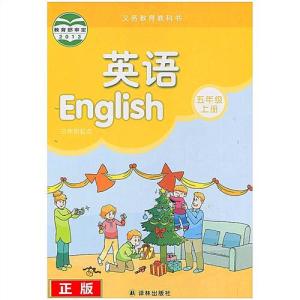 六年级下册重点难点 六年级上册重点难点 小学六年级上册英语重点难点讲解