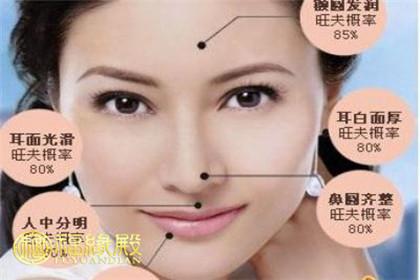 什么面相的女人生男孩 生男孩的女人面相