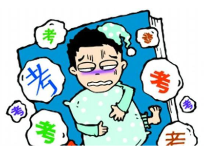 学习压力大失眠怎么办 睡眠紊乱、爱生气、压力大、熬夜,你就快中招了!