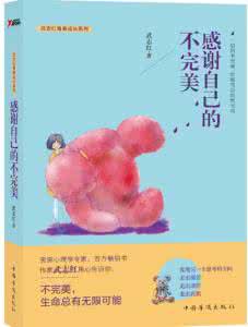 武志红心理咨询中心 武志红:90%的成年人,心理上是婴儿︱你是巨婴吗?