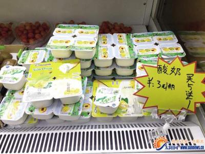 越南酸奶 越南酸奶热销各店 来路不明未允许进口