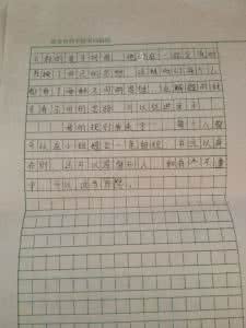 班级管理心得体会 班级管理 班级管理心得体会_班级管理
