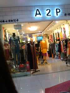 上海七浦路买衣服窍门 上海七浦路买衣服窍门 七浦路的衣服怎么样？