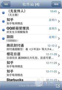 苹果5apn怎么设置 iPhone5怎么设置apn？