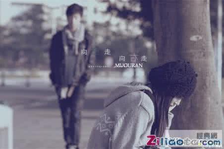 爱情伤感语句 伤感的爱情语句：一个人只要不再想要就什么都可以放下