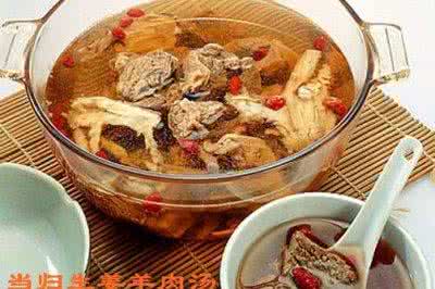 当归生姜羊肉汤 读者献来小偏方:当归生姜羊肉汤病后调补之良方