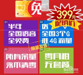 高血压的相关常识大全 手机卡及相关常识四篇