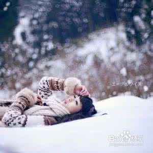 雪景人像拍摄技巧 5个技巧教你拍摄雪景人像