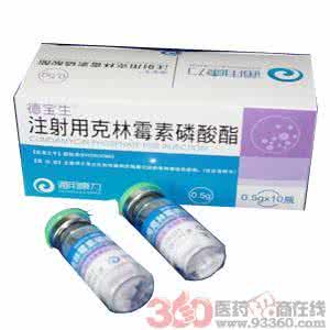 克林霉素磷酸酯胶囊 克林霉素磷酸酯胶囊肺炎可以吃吗