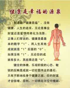 美媒揭长寿法 好习惯才是真秘方