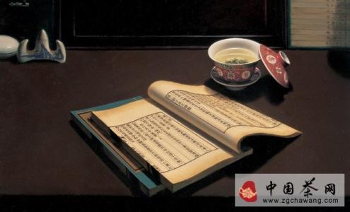 张源 茶录 《茶 录》明  张源 著