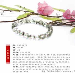 白水晶的功效与作用 白水晶的功效与作用 【白水晶的功效与作用】白水晶有哪些作用