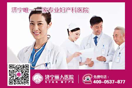 不孕不育检查哪些项目 不孕不育检查有哪些项目
