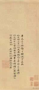 纪录片南宋 南宋 纪录片 南宋 `· 葛长庚《行草七言古诗》