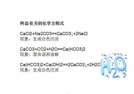 初中化学公式大全 太全了！初中所有“化学重点公式”都在这里！一招搞定实验现象！