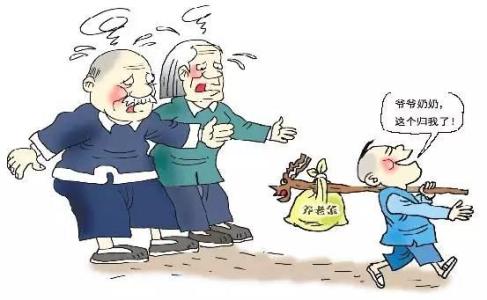 隔代教育如何扬长避短 让隔代教育扬长避短