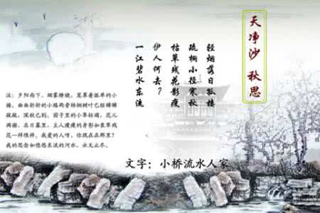 古典诗词的创作技巧一 古典诗词的创作技巧（六）