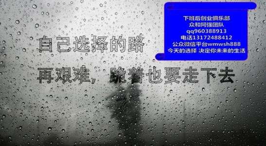 站在最高点 如果你想站在最高点,请用心记住这些经典语录吧