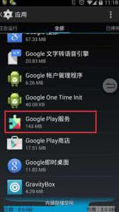 nexus5 4.4.4官方镜像 nexus5升级4.4.3 Nexus 5升级如何Android 4.4.1 Nexus 5升级到4.4.1方法教程