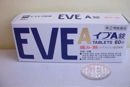 牙痛吃什么止痛药 牙痛吃什么止痛药好 治牙痛较好使的6种药