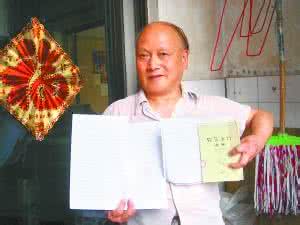 重庆古书山道观 重庆气象奇人周承根 据古书预测到多次旱涝
