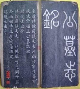 卫夫人笔阵图原文 卫夫人《笔阵图》原文 卫夫人《笔阵图》注解