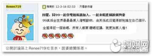 中医减肥方子 中医婆婆治减肥的方子:每天喝一碗,7天喝掉4斤,老便秘不药而愈!