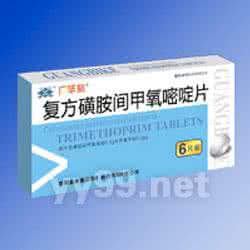 狗狗磺胺间甲氧嘧啶片 磺胺间甲氧嘧啶片