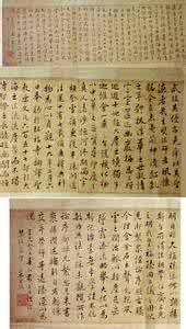 历代状元书法欣赏 清朝历代状元 《中国历代状元诗 清朝卷》《清朝状元书法大观》《清朝的状元》