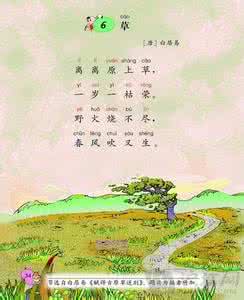 一年级下册教学设计 人教版一年级语文下册 人教版一年级下册牧童与牛教学设计