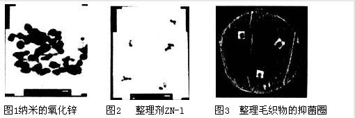 氧化锌薄膜 德国应用化学收录文章：阵列氧化锌纳米棒薄膜的超亲水超疏水可逆转换
