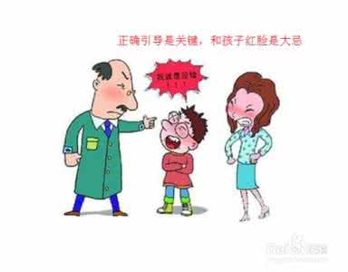 青春期的孩子如何教育 青春期孩子的教育 如何教育青春期的孩子