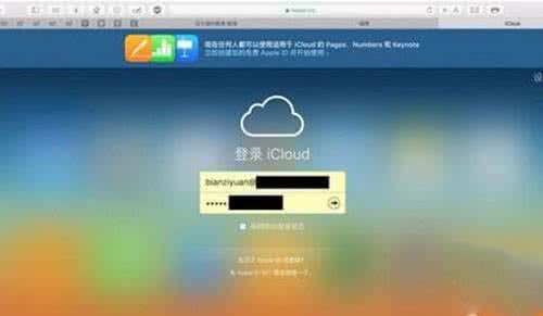 苹果两步验证怎么开启 开启Apple ID两步验证有啥用