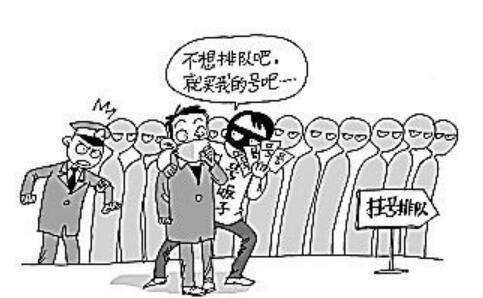 医院黄牛是怎么挂号的 人人喊打的挂号“黄牛”为何经久不衰